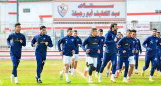 الزمالك يواصل تدريباتة لمولودية الجزائر