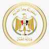 وزارة العدل وهيئة النيابة الإدارية...