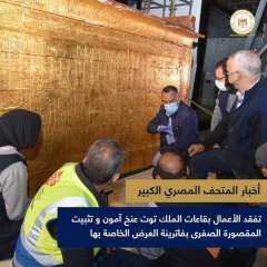 مصطفى وزيري تفقد الأعمال بقاعات...