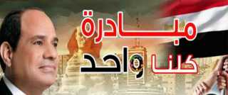 وزارة الداخلية تطلق المرحلة السابعة...