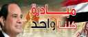 وزارة الداخلية تطلق المرحلة السابعة...
