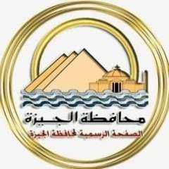 محافظة الجيزة ...  قطع...
