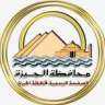 محافظة الجيزة ...  قطع...