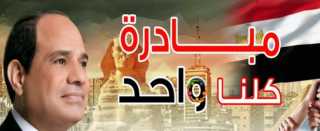 وزارة الداخلية تطلق المرحلة السابعة...