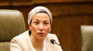 وزيرة البيئة تنعى الدكتور كمال...