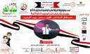 مؤسسة ”شباب الخير” للمصريين بالخارج...