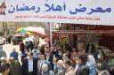 محافظ المنوفية يتفقد معرض ”...