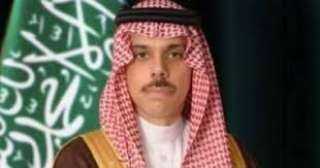 وزير الخارجية السعودى: دعم ومساندة...