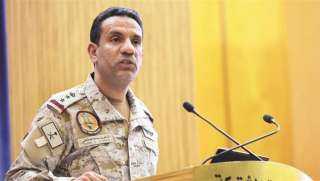 شاهد.. التحالف: إحباط عملية هجوم...