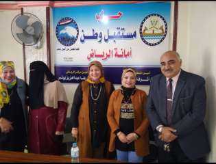 مستقبل وطن بكفر الشيخ يكرم...
