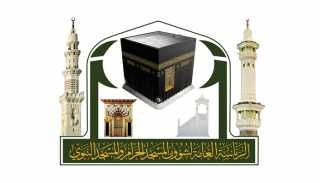 رئاسة شؤون الحرمين تخصص ”4...