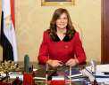 وزيرة الهجرة تدعو المصريين بالخارج...