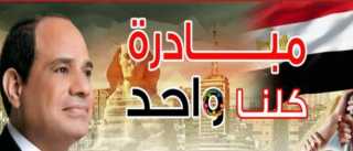 وزارة الداخلية تطلق المرحلة السابعة...