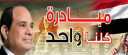 وزارة الداخلية تطلق المرحلة السابعة...