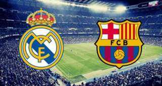 مشاهدة مباراة ريال مدريد وبرشلونة...