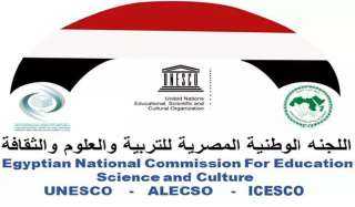اللجنة الوطنية المصرية لليونسكو تشارك...