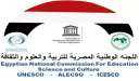 اللجنة الوطنية المصرية لليونسكو تشارك...
