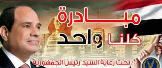 وزارة الداخلية تطالق المرحلة السابعة...