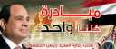 وزارة الداخلية تطالق المرحلة السابعة...