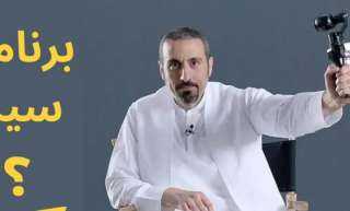 شاهد تفاصيل الحلقة الأولي من...
