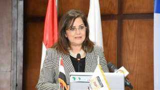 هالة السعيد تشارك بمنتدى المجلس...