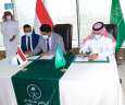 البرنامج السعودي لتنمية وإعمار اليمن...