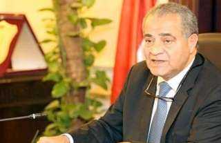 اليوم.. وزير التموين يتفقد مصنع...