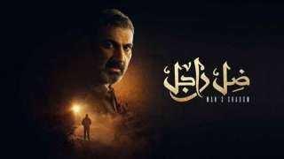 ”ضل رجل” يتصدر تريند جوجل...