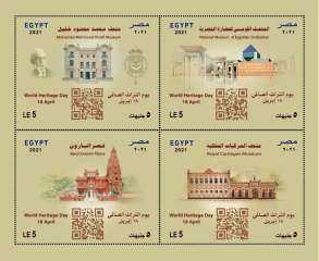 البريد المصري يُصدر مجموعة طوابع...