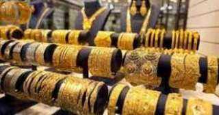 أسعار الذهب مساء اليوم الاثنين...
