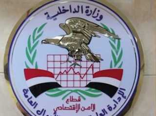 ضبط كيان تعليمى وهمى بدون...