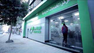 البريد: 150 مركز متكامل على...
