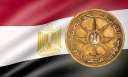 القوات المسلحة تهنئ الرئيس بمناسبة...