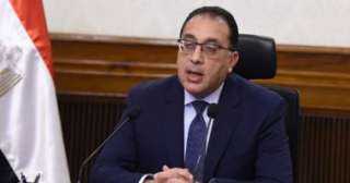 29 أبريل إجازة رسمية بمناسبة...