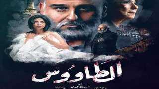السوشيال ميديا تفضح الشباب المغتصبين...