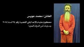  ننشر صورة الضابط الخائن محمد...