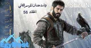 موقع قصة عشق مسلسل قيامة...