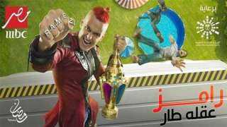 تعرف على ضحية حلقة اليوم...