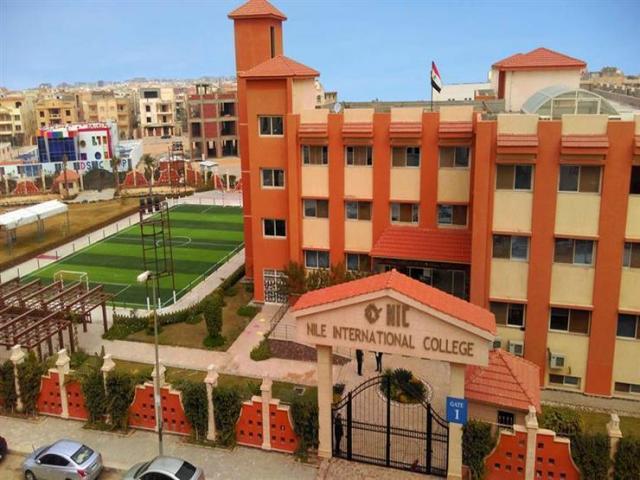 التعليم تعلن عن وظائف شاغرة بمدارس النيل المصرية