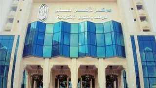 مرصد الإفتاء يؤكد على يقظة...