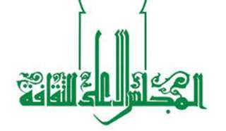 المجلس الأعلى للثقافة يصدر كتاب...
