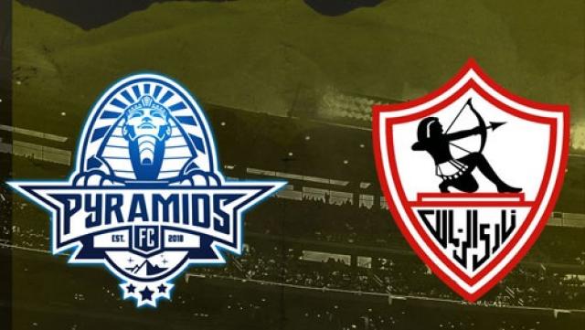 مشاهدة مباراة الزمالك وبيراميدز بث مباشر