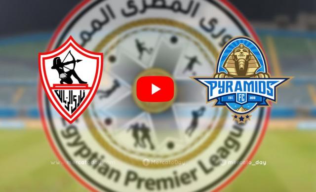 مشاهدة مباراة الزمالك