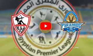 كورة جول بث مباشر.. توادى...