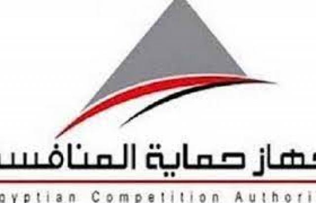 حماية المنافسة توقع برتوكول تعاون مع مصلحة الضرائب لتعزيز المصالح المشتركة