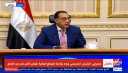 بث مباشر.. مؤتمر صحفي لرئيس...