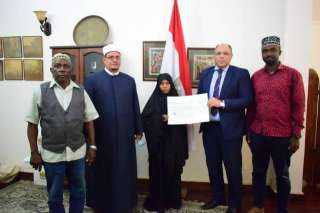 السفير المصري في تنزانيا يكرم...