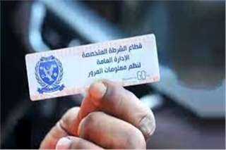 سحب 6285 رخصة مركبات لعدم...