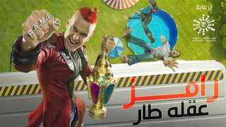 تعرف على الضحية 24 في...