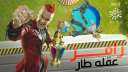 تعرف على الضحية 24 في...